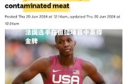 vsports体育-法国选手在田径项目中赢得金牌