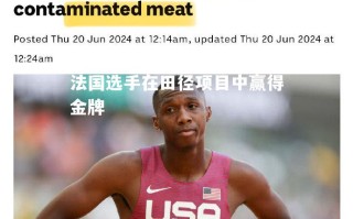 vsports体育-法国选手在田径项目中赢得金牌