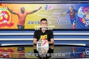 V体育官方app-青岛黄海主场2-1逆转武汉卓尔，取得宝贵3分