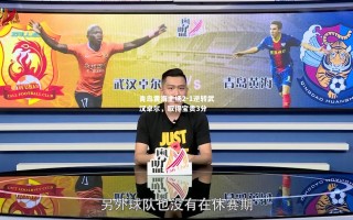 V体育官方app-青岛黄海主场2-1逆转武汉卓尔，取得宝贵3分