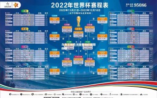 V体育-乌克兰险胜法国晋级欧国联四强
