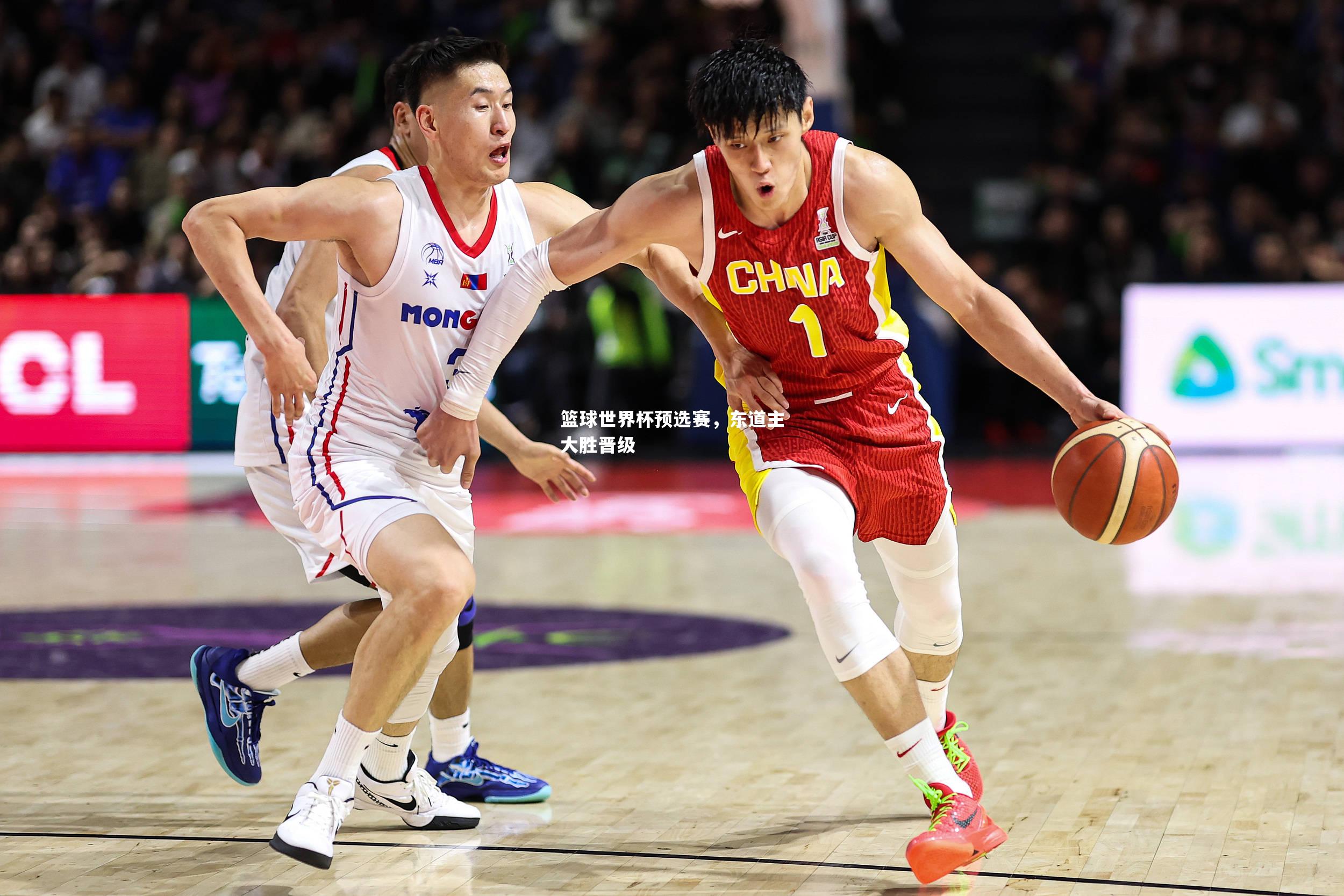 vsports体育-篮球世界杯预选赛，东道主大胜晋级-第1张图片-V体育
